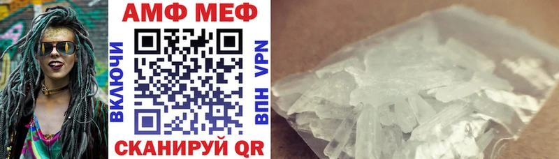 Amphetamine Premium Анжеро-Судженск