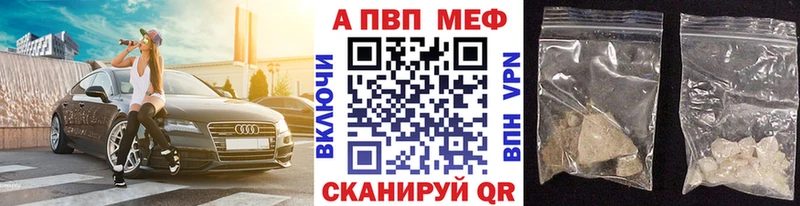сколько стоит  Анжеро-Судженск  Alpha PVP Crystall 