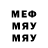 ГАШ хэш Mesh 0,0