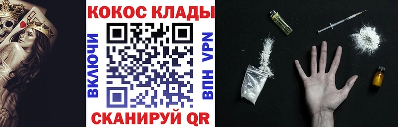 COCAIN Fish Scale  Анжеро-Судженск 