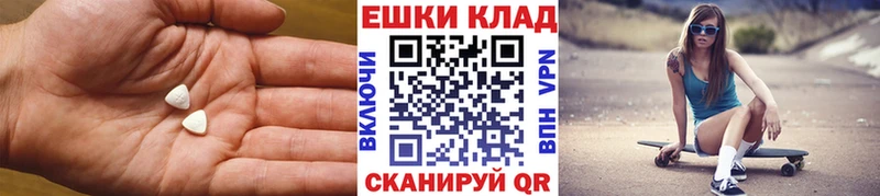 ЭКСТАЗИ Philipp Plein  Анжеро-Судженск 