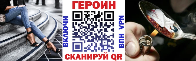 Героин афганец  ОМГ ОМГ онион  Анжеро-Судженск 
