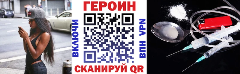 Героин афганец Анжеро-Судженск