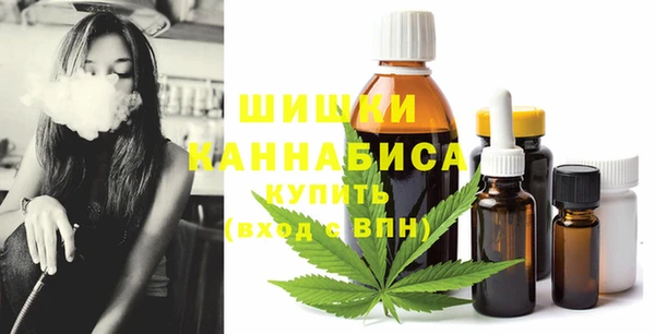 гашишное масло Алексеевка