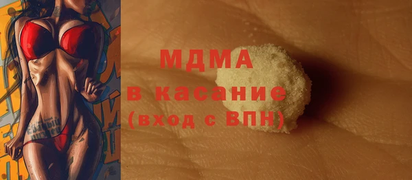 мдма Михайлов