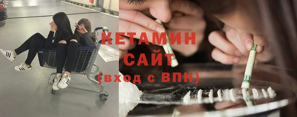 бутик Алексин