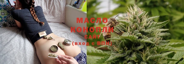 гашишное масло Алексеевка