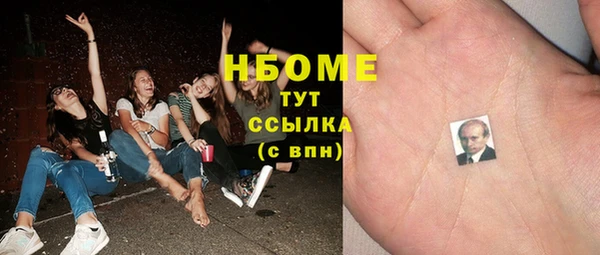 бутик Алексин