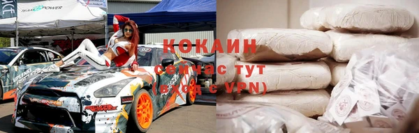 бутик Алексин