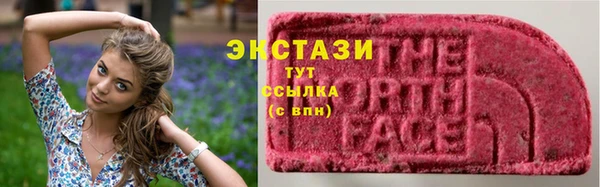 бутик Алексин