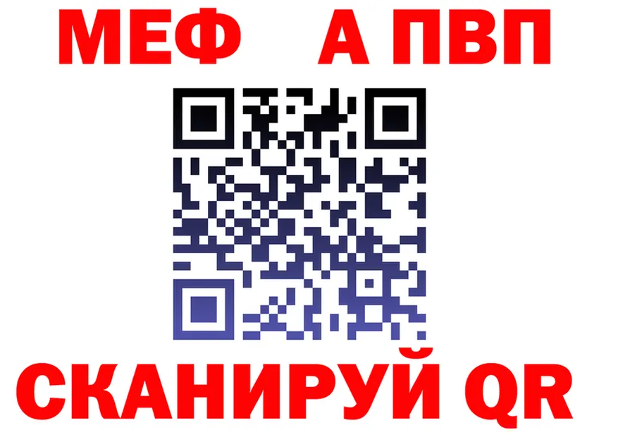 АМФ VHQ зеркало даркнет гидра Анжеро-Судженск