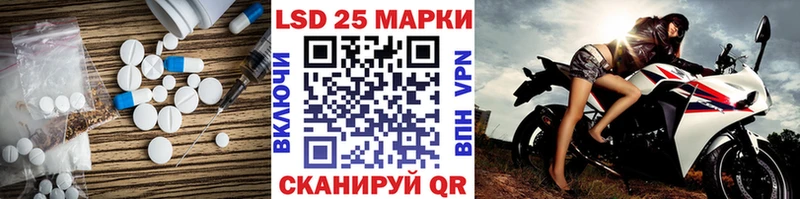 ЛСД экстази кислота где продают Анжеро-Судженск