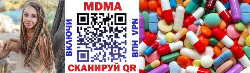 МДМА кристаллы  KRAKEN зеркало  Анжеро-Судженск 