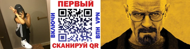 МЕТАМФЕТАМИН мет  как найти наркотики  Анжеро-Судженск 