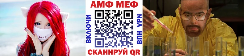 МЕТАМФЕТАМИН Methamphetamine Анжеро-Судженск