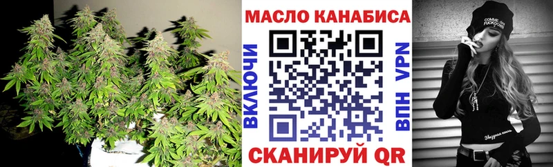 ТГК Wax  Анжеро-Судженск 