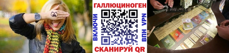 Псилоцибиновые грибы Magic Shrooms  Анжеро-Судженск 