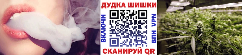 МАРИХУАНА Bruce Banner  даркнет какой сайт  Анжеро-Судженск 
